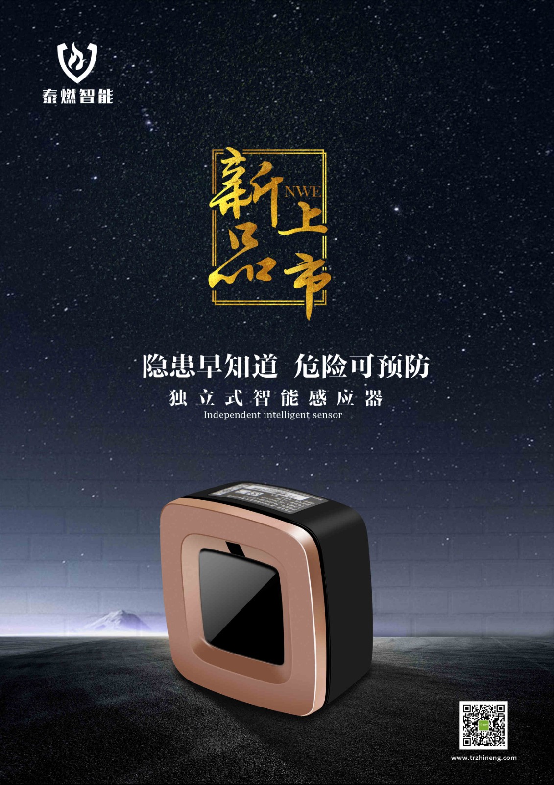 高考倒計時，陪考媽媽更應(yīng)注意燃氣安全