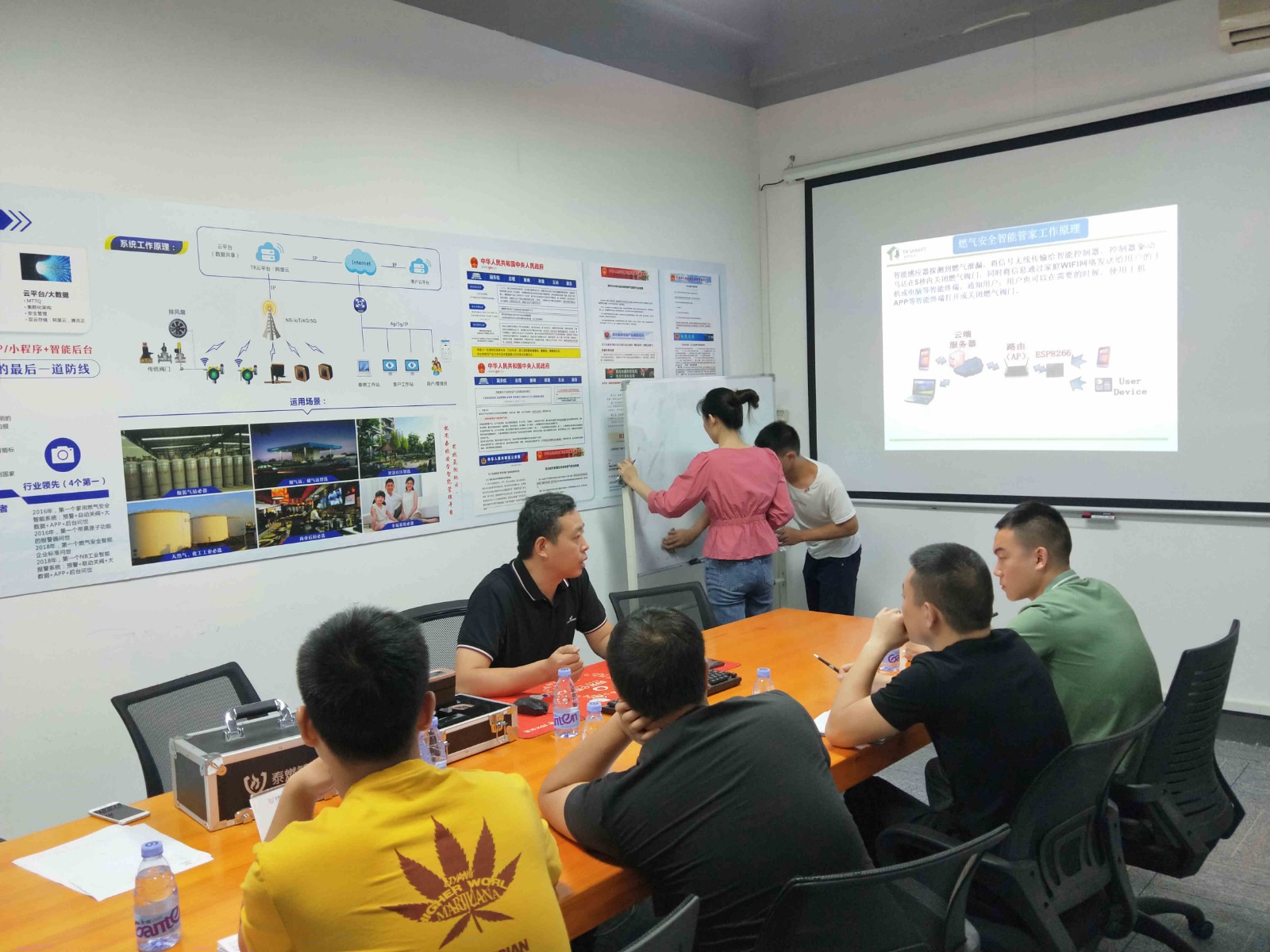 提升服務(wù)水平，泰燃智能為客戶進行技能培訓